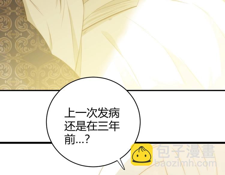 第15话  侍寝(1/4)-第16话