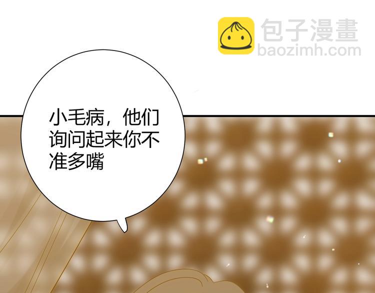 第15话  侍寝(1/4)-第16话