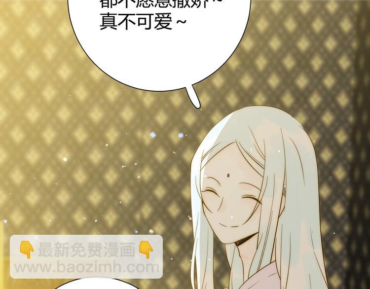 第15话  侍寝(1/4)-第16话