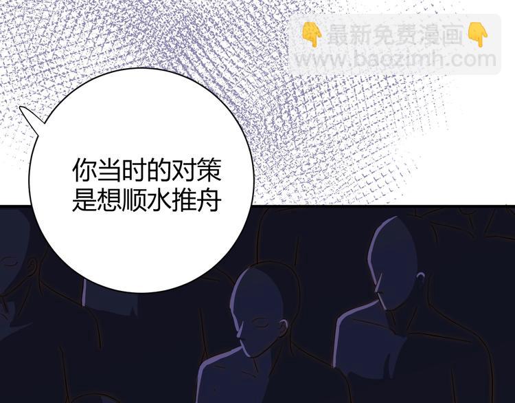 第15话  侍寝(1/4)-第16话