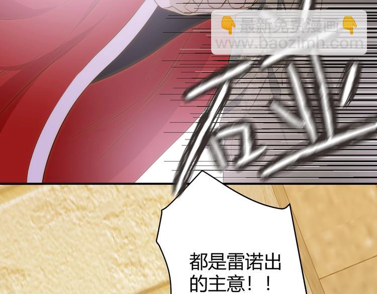 第15话  侍寝(1/4)-第16话