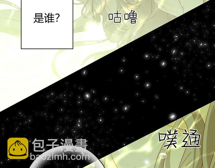 第17话  约定(1/4)-第18话