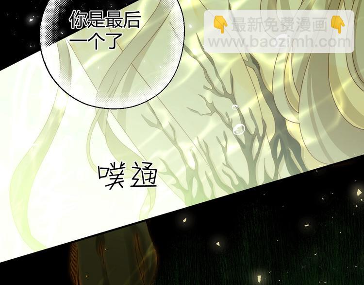 第17话  约定(1/4)-第18话