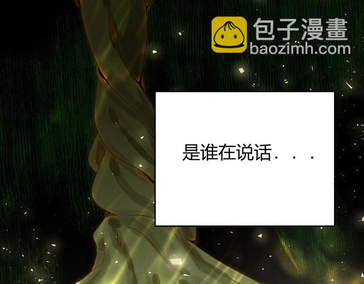 第17话  约定(1/4)-第18话