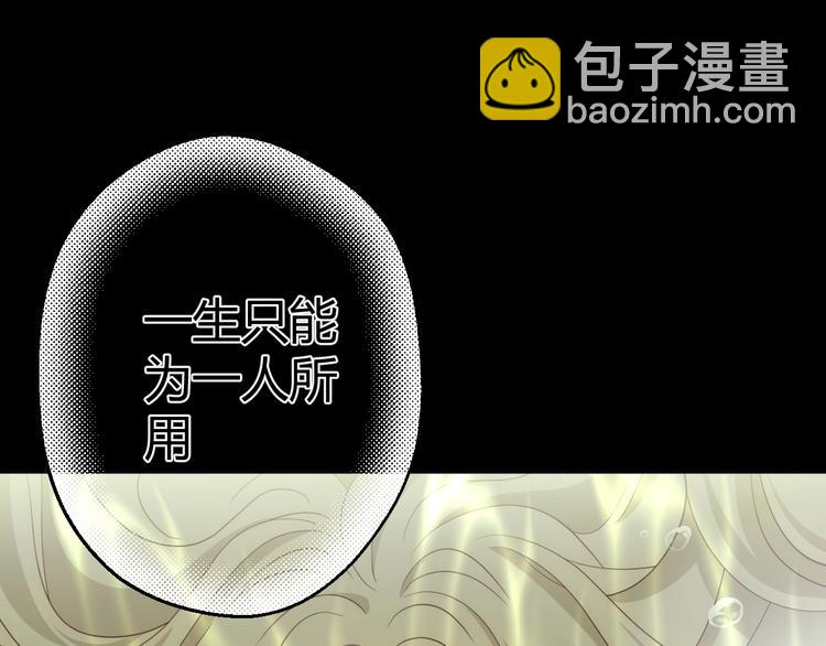 第17话  约定(1/4)-第18话