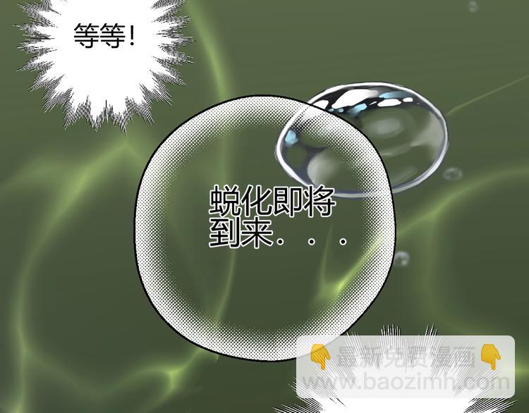 第17话  约定(1/4)-第18话