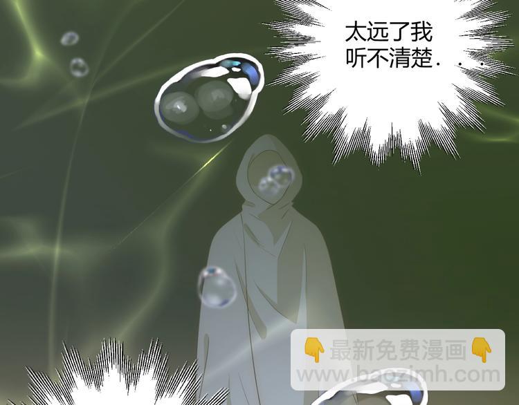 第17话  约定(1/4)-第18话