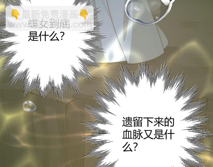 第17话  约定(1/4)-第18话