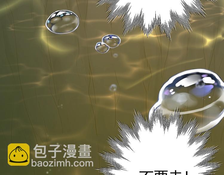 第17话  约定(1/4)-第18话