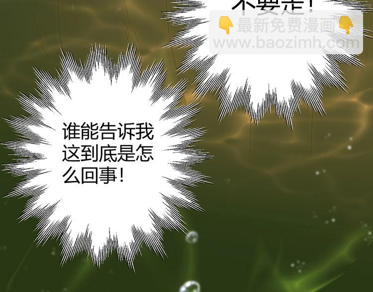 第17话  约定(1/4)-第18话