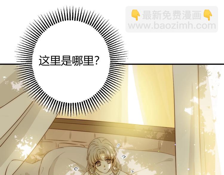 第17话  约定(1/4)-第18话