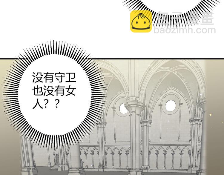 第17话  约定(1/4)-第18话