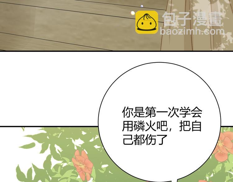 第17话  约定(1/4)-第18话