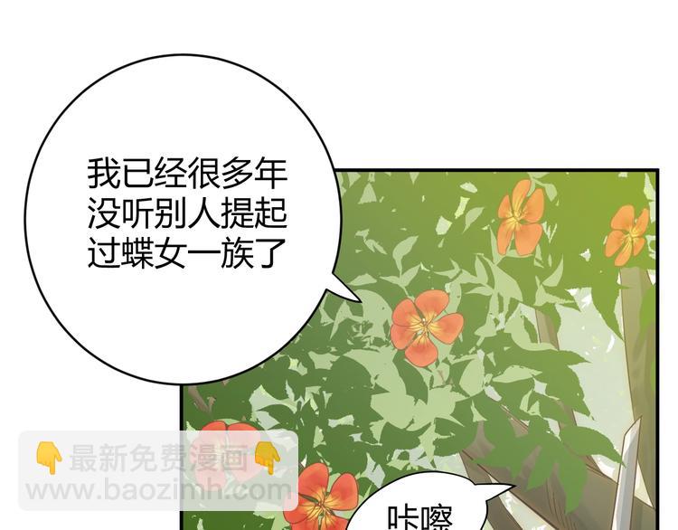 第17话  约定(1/4)-第18话