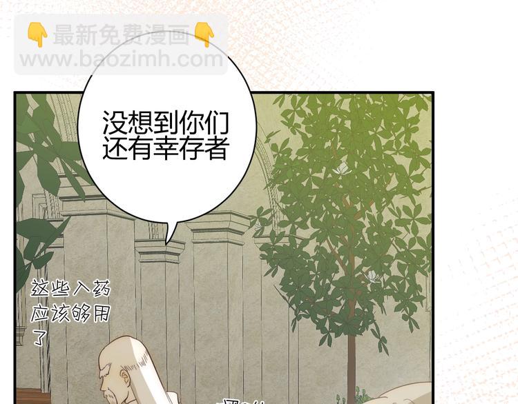 第17话  约定(1/4)-第18话