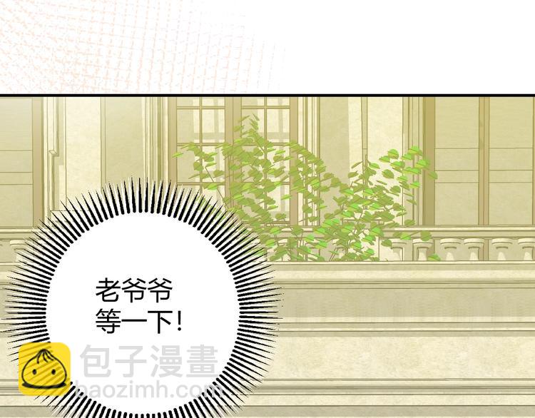 第17话  约定(1/4)-第18话