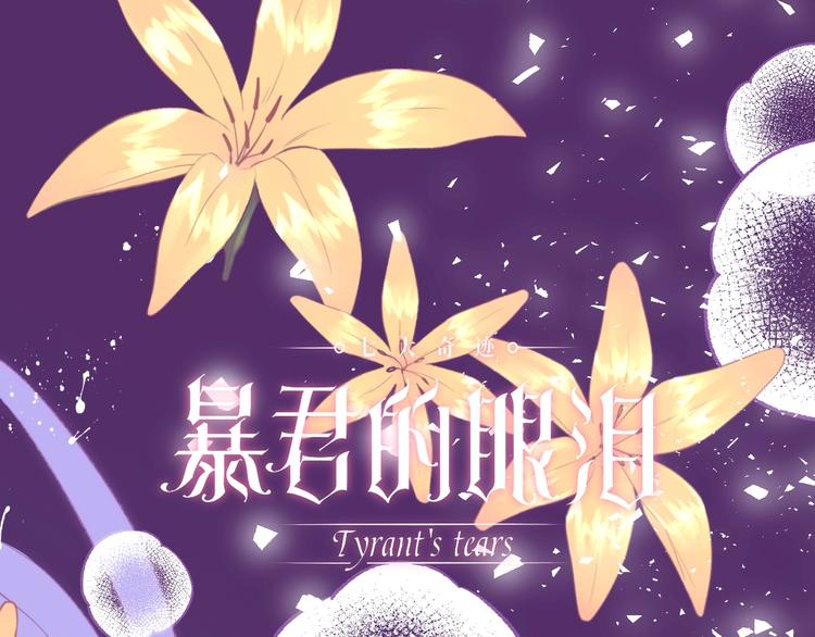 第19话  毒发(1/4)-第20话