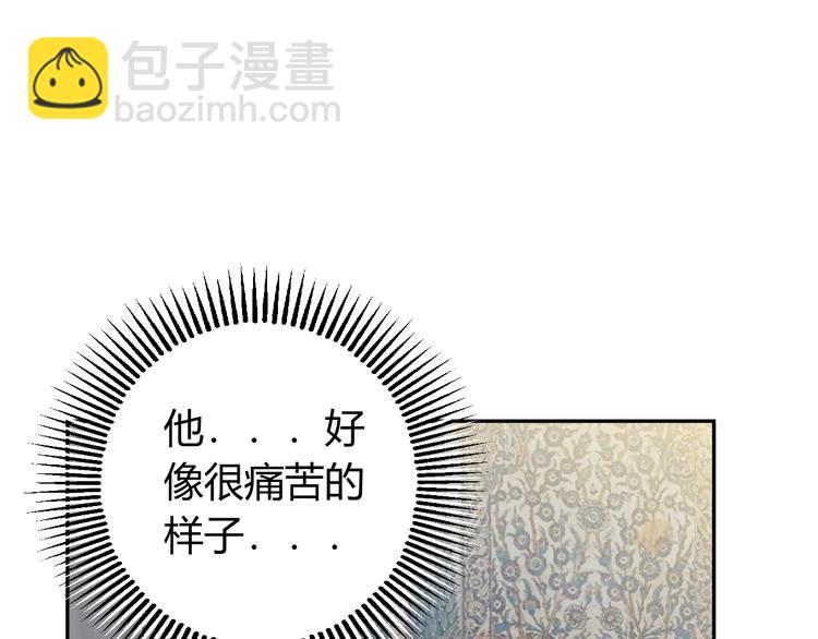 第19话  毒发(1/4)-第20话