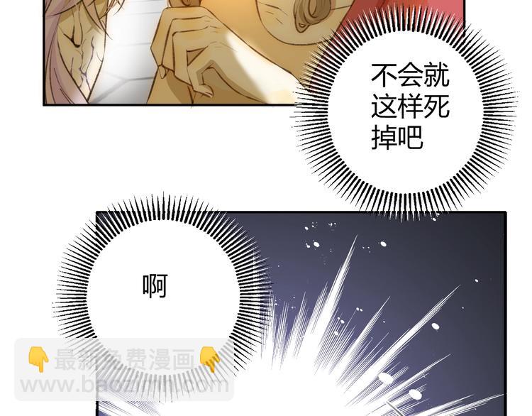 第19话  毒发(1/4)-第20话