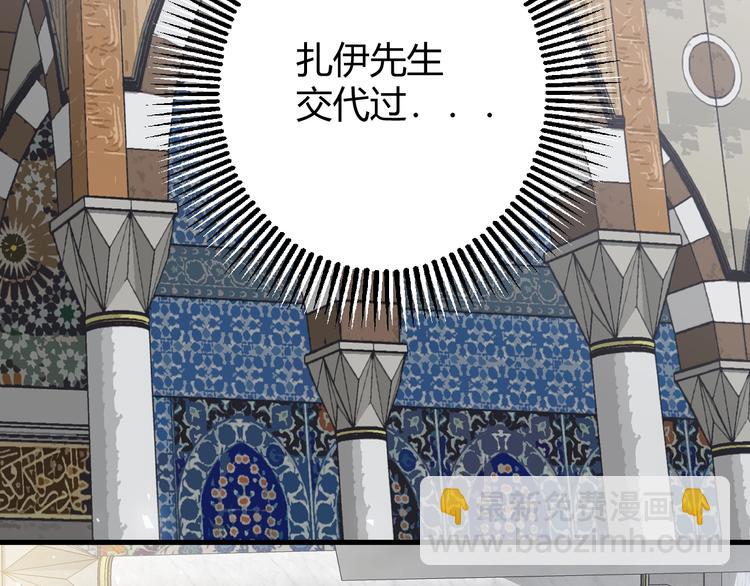 第19话  毒发(1/4)-第20话