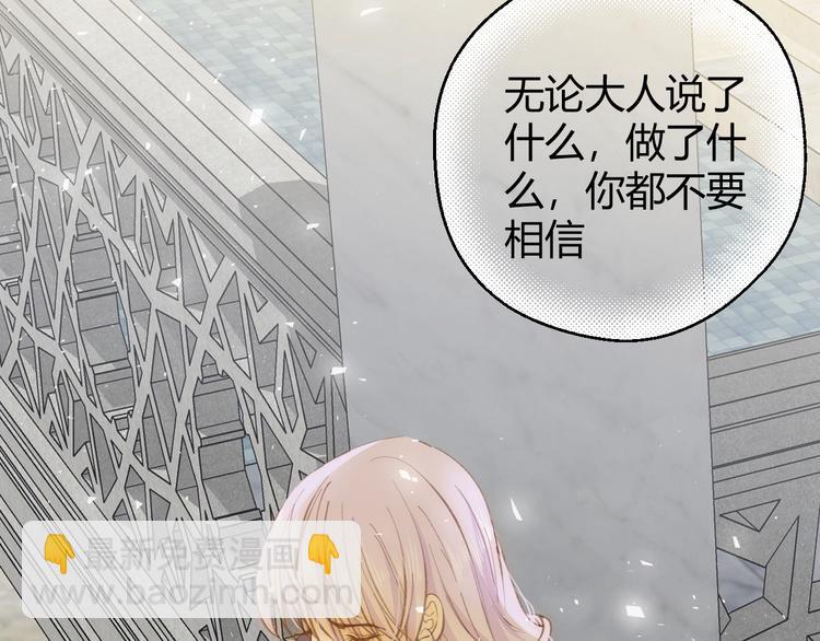 第19话  毒发(1/4)-第20话