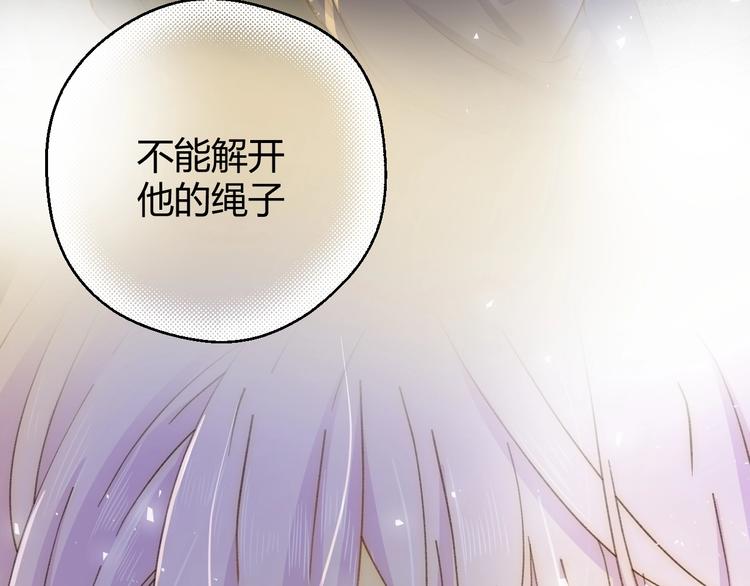 第19话  毒发(1/4)-第20话