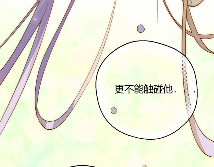 第19话  毒发(1/4)-第20话