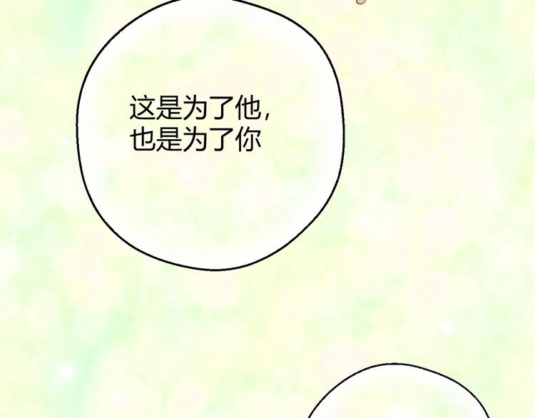 第19话  毒发(1/4)-第20话