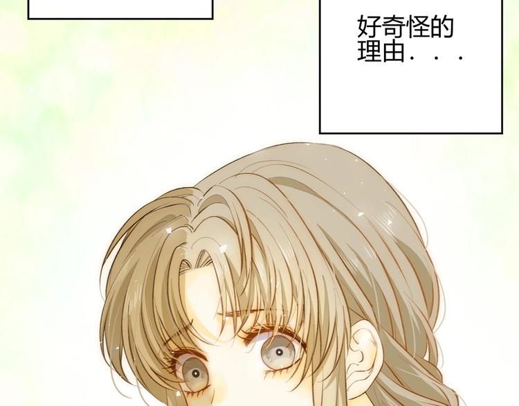 第19话  毒发(1/4)-第20话