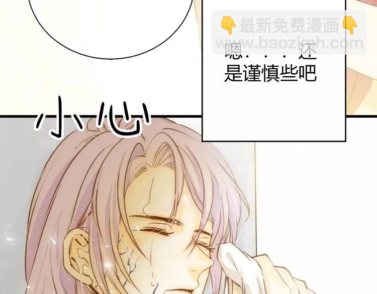 第19话  毒发(1/4)-第20话