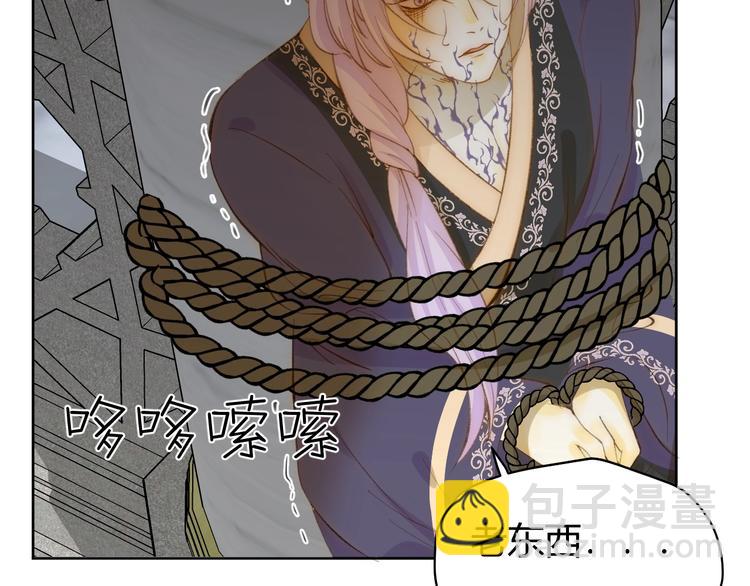 第19话  毒发(1/4)-第20话