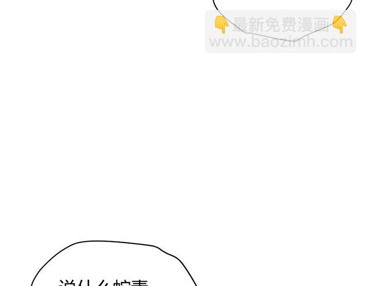 第19话  毒发(1/4)-第20话