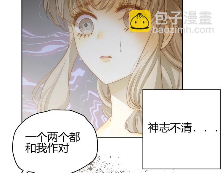 第19话  毒发(1/4)-第20话