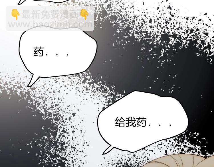 第19话  毒发(1/4)-第20话