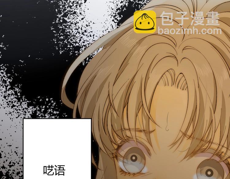 第19话  毒发(1/4)-第20话