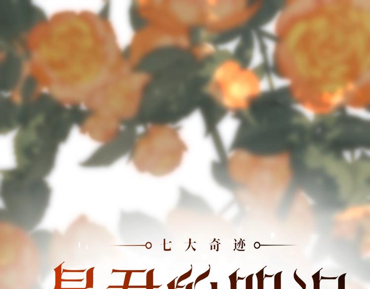 第21话  交易(1/4)-第22话