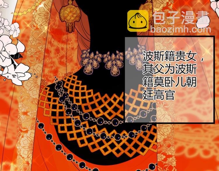 第21话  交易(1/4)-第22话