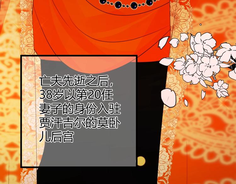 第21话  交易(1/4)-第22话