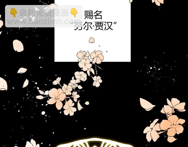 第21话  交易(1/4)-第22话