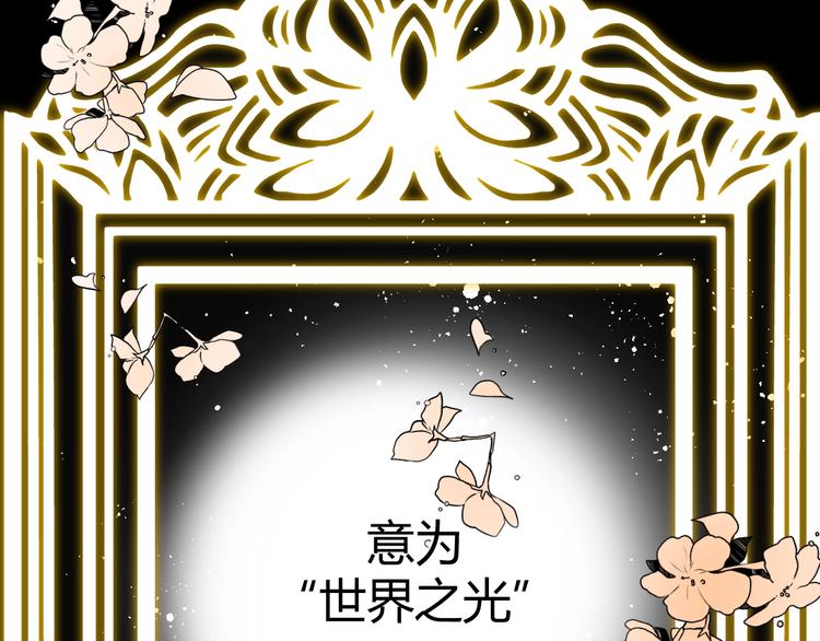 第21话  交易(1/4)-第22话