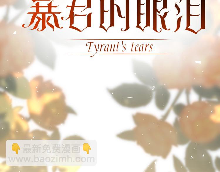 第21话  交易(1/4)-第22话