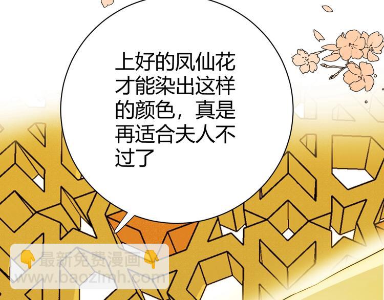 第21话  交易(1/4)-第22话