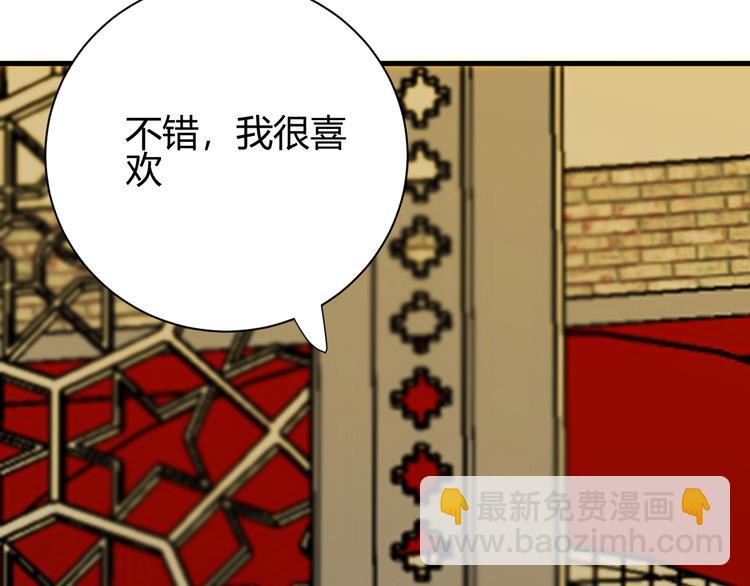 第21话  交易(1/4)-第22话