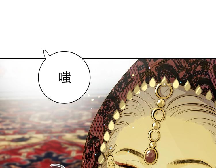 第21话  交易(1/4)-第22话