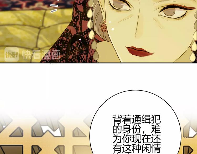 第21话  交易(1/4)-第22话