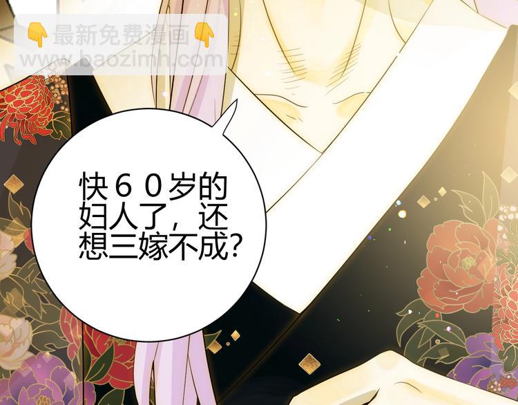 第21话  交易(1/4)-第22话