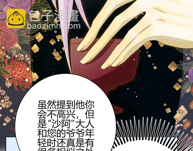 第21话  交易(1/4)-第22话