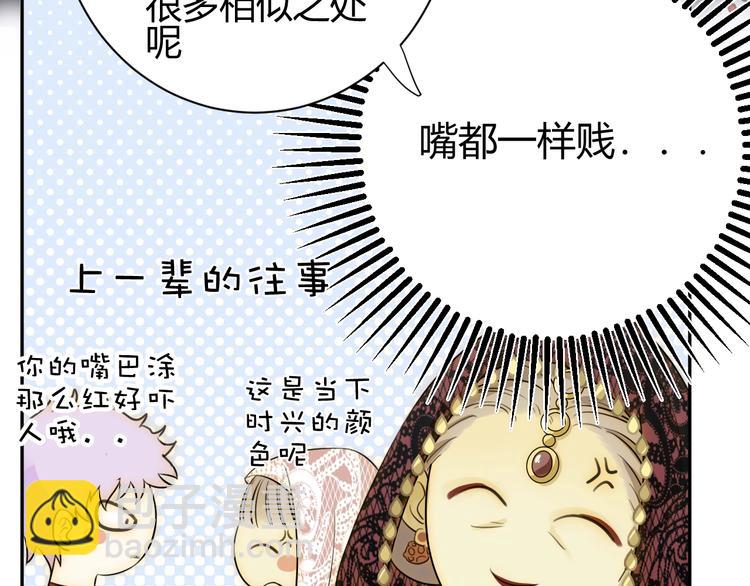 第21话  交易(1/4)-第22话