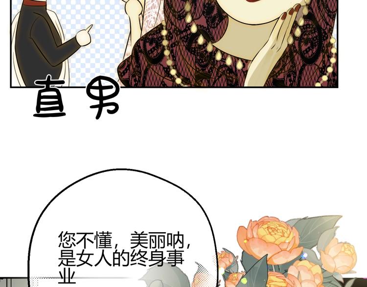 第21话  交易(1/4)-第22话