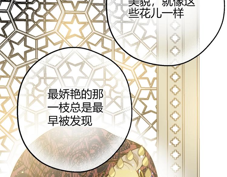 第21话  交易(1/4)-第22话